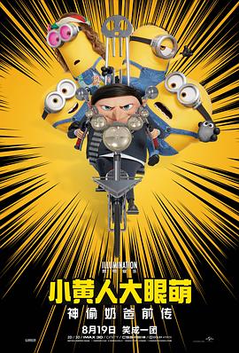 清华大学录取分数线是多少